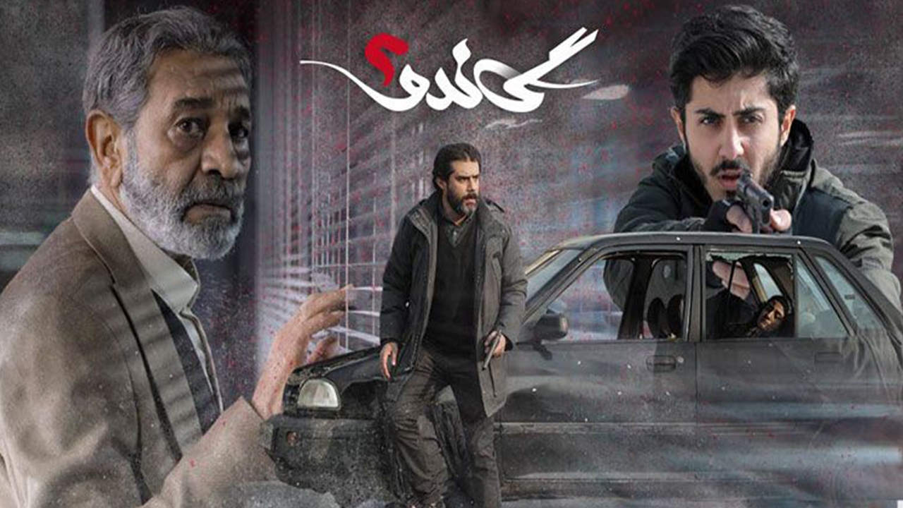 واکنش کاربران به اتمام پخش #گاندو2/ آیا فشار خارجی این سریال را متوقف کرد؟
