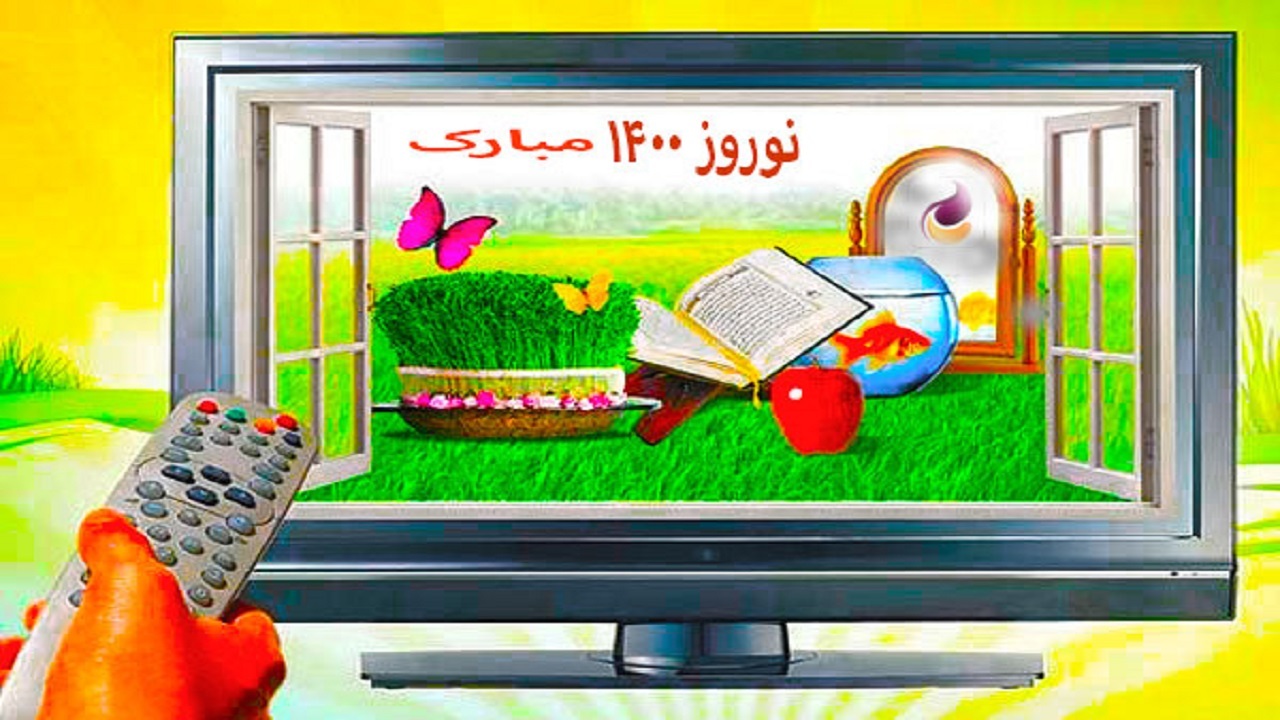 برنامه‌هایی که نوروز در تلویزیون بیشتر دیده شدند+فیلم