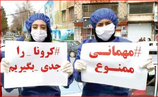 نشان اصالت یونسکو بر آثار خاتم اصفهان/ جشن تولدی که ۱۰ نفر را کرونایی کرد/ آغاز عملیات اکتشاف نفت و گاز در گلستان