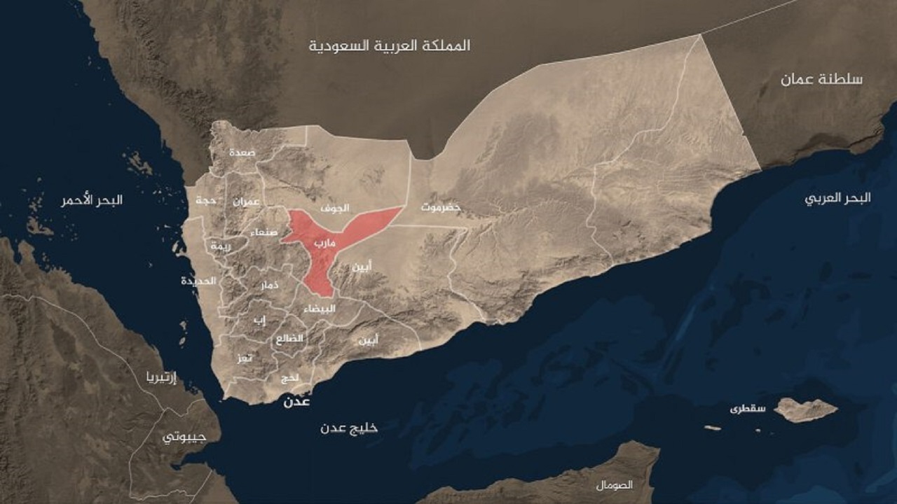 چند قدم تا آزادسازی کامل مارب