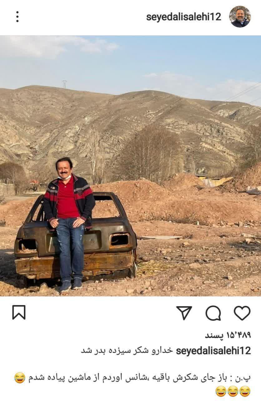 سیدعلی صالحی