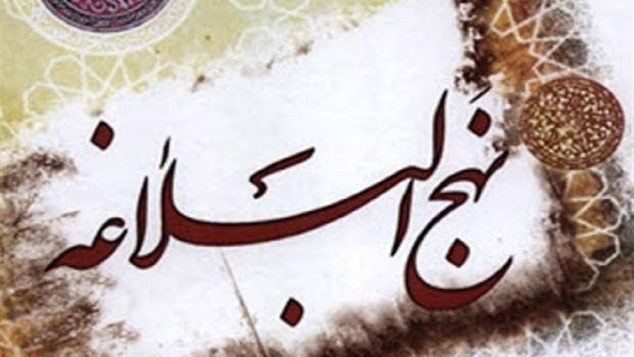روش برخورد با بلا‌ها در کلام امیرالمؤمنین