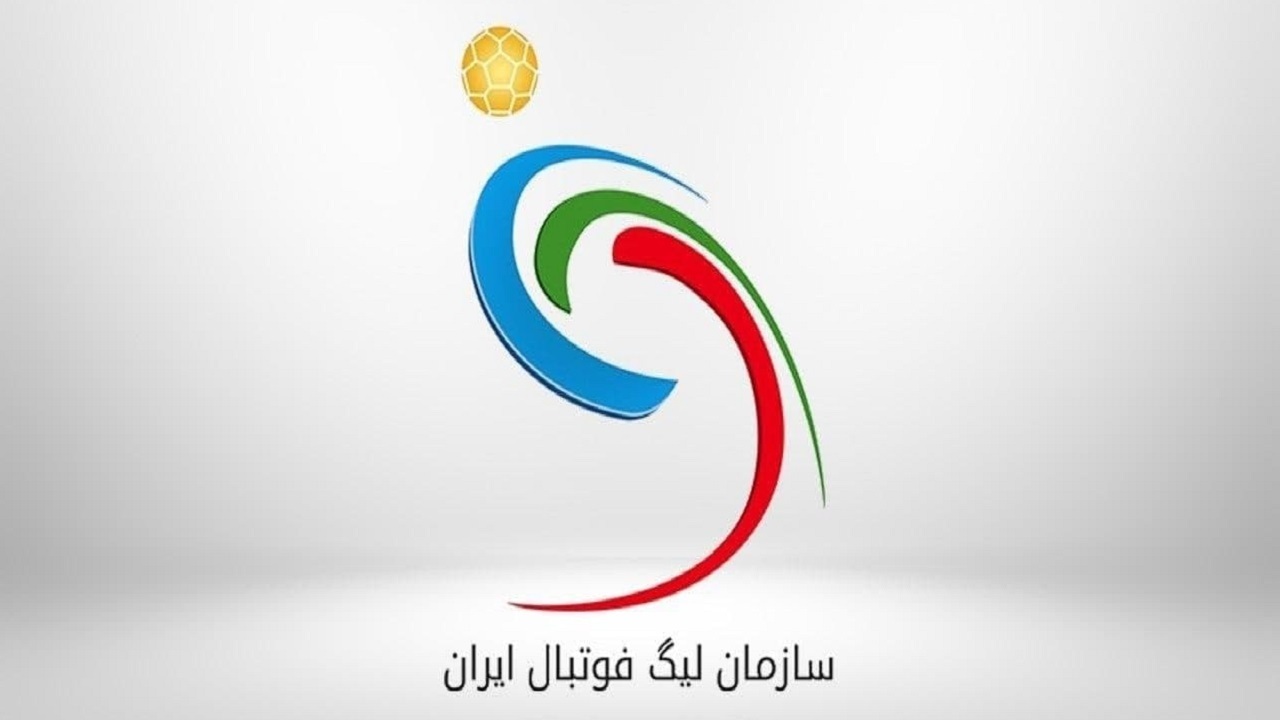 اهم اخبار ورزشی