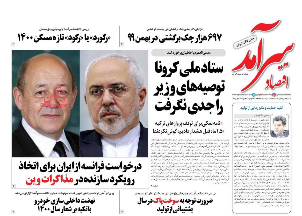 راهکارهای مانع زدایی از تولید/ بازارها سرگردان در مارپیچ مذاکرات/ چشم انداز روشن فروش طلای سیاه