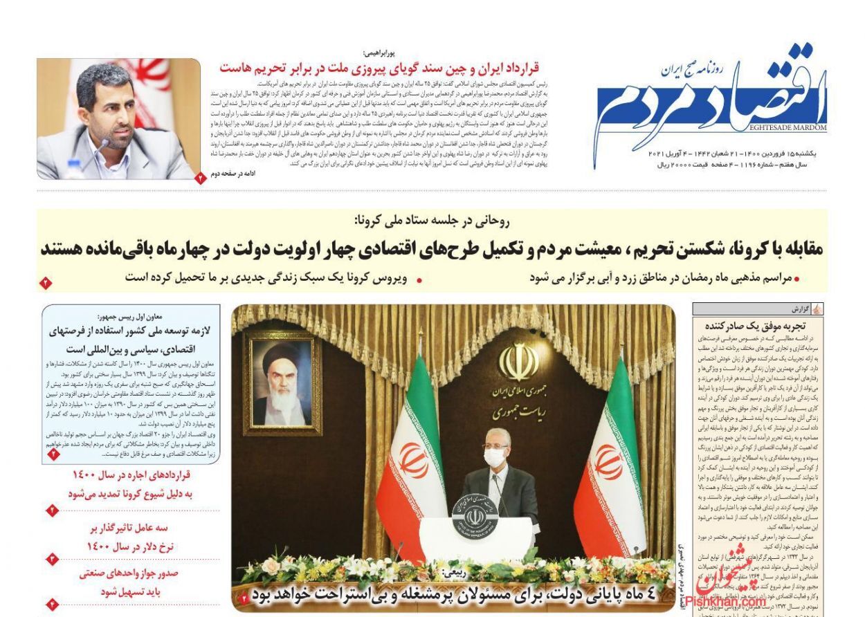 راهکارهای مانع زدایی از تولید/ بازارها سرگردان در مارپیچ مذاکرات/ چشم انداز روشن فروش طلای سیاه