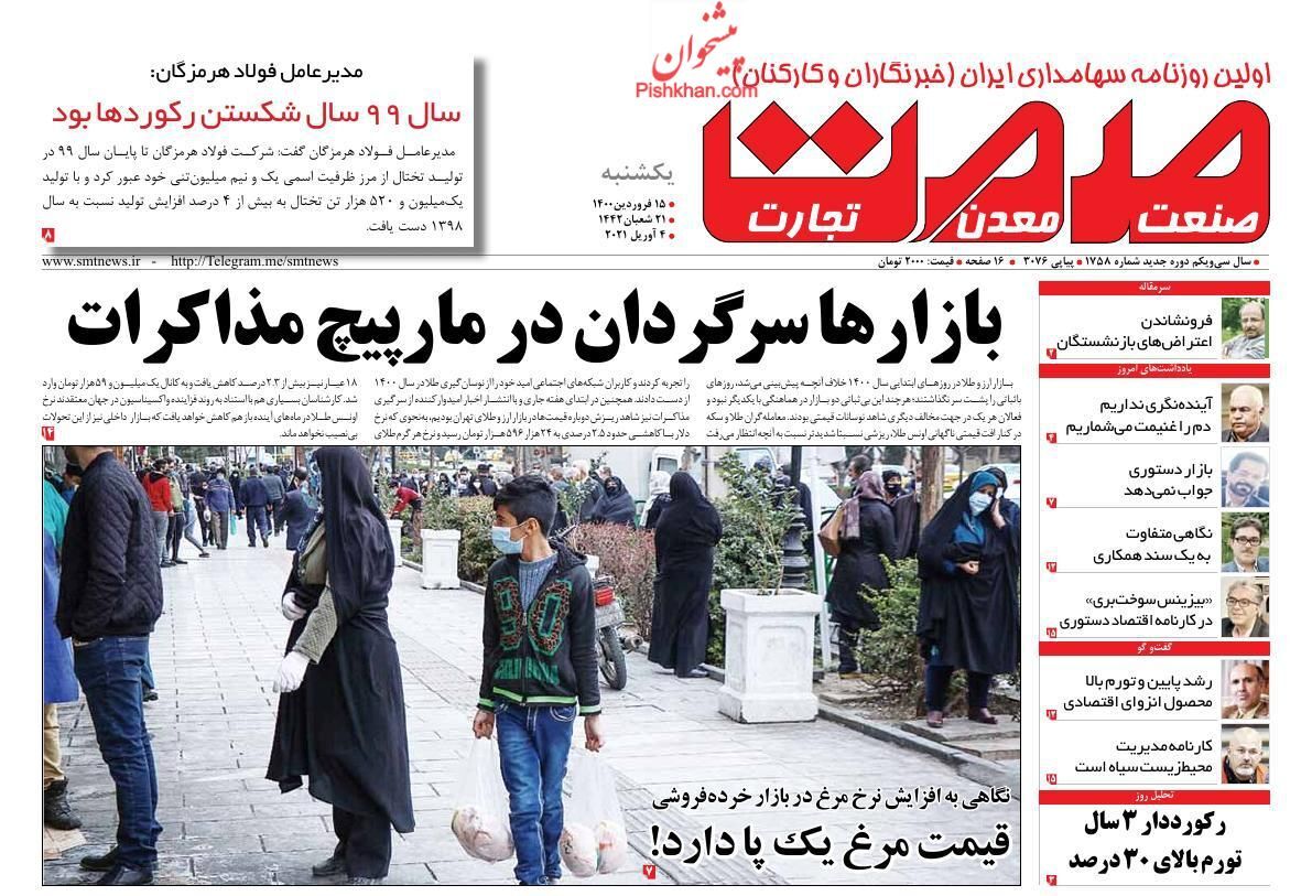 راهکارهای مانع زدایی از تولید/ بازارها سرگردان در مارپیچ مذاکرات/ چشم انداز روشن فروش طلای سیاه