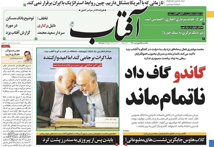 هشت مانع بزرگ بر سر راه تولید / کرونا نقطه سر خط / خواب آشفته آمریکای بایدن