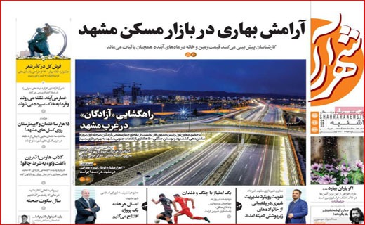 پیک چهارم کرونا با شیب انفجاری / بیمارستان یا گورستان؟ / راهکار یا ایجاد مسیرهای جدید رانت؟! پیک چهارم کرونا با شیب انفجاری / بیمارستان یا گورستان؟ / راهکار یا ایجاد مسیرهای جدید رانت؟!