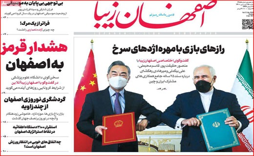 پیک چهارم کرونا با شیب انفجاری / بیمارستان یا گورستان؟ / راهکار یا ایجاد مسیرهای جدید رانت؟! پیک چهارم کرونا با شیب انفجاری / بیمارستان یا گورستان؟ / راهکار یا ایجاد مسیرهای جدید رانت؟!