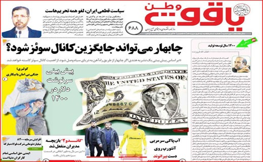 پیک چهارم کرونا با شیب انفجاری / بیمارستان یا گورستان؟ / راهکار یا ایجاد مسیرهای جدید رانت؟! پیک چهارم کرونا با شیب انفجاری / بیمارستان یا گورستان؟ / راهکار یا ایجاد مسیرهای جدید رانت؟!