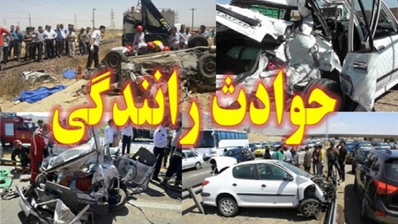 ۲۵ مصدوم حاصل ۳ حادثه در جاده‌های ساوه
