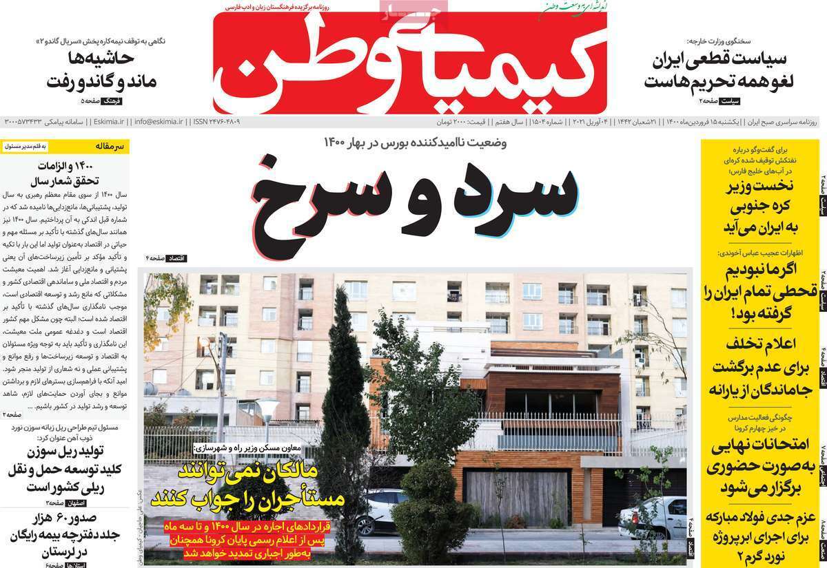 نشان بی نشانی/ بن بست برجام درحال شکستن