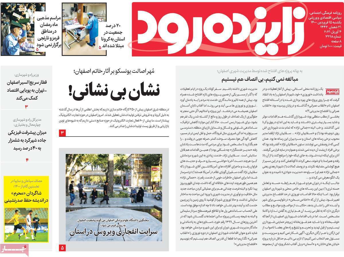 نشان بی نشانی/ بن بست برجام درحال شکستن