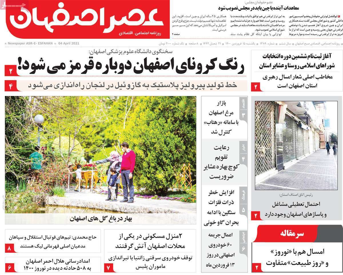 نشان بی نشانی/ بن بست برجام درحال شکستن
