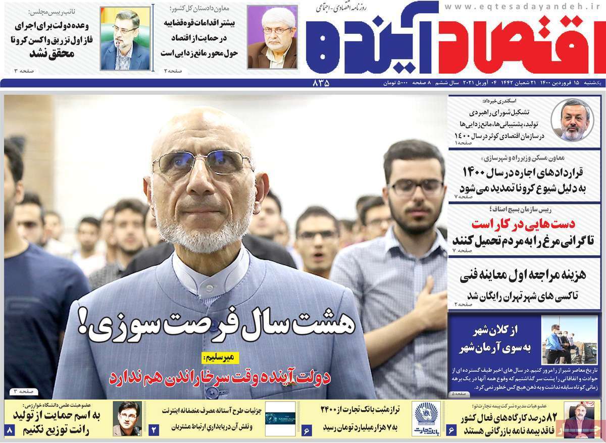 نشان بی نشانی/ بن بست برجام درحال شکستن