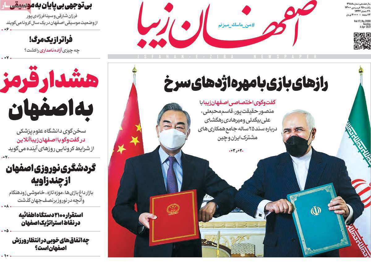 نشان بی نشانی/ بن بست برجام درحال شکستن