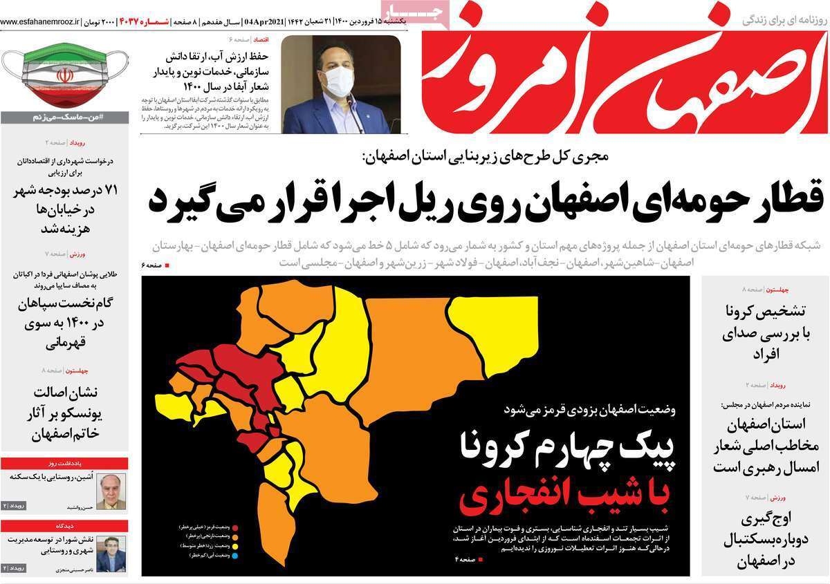 نشان بی نشانی/ بن بست برجام درحال شکستن
