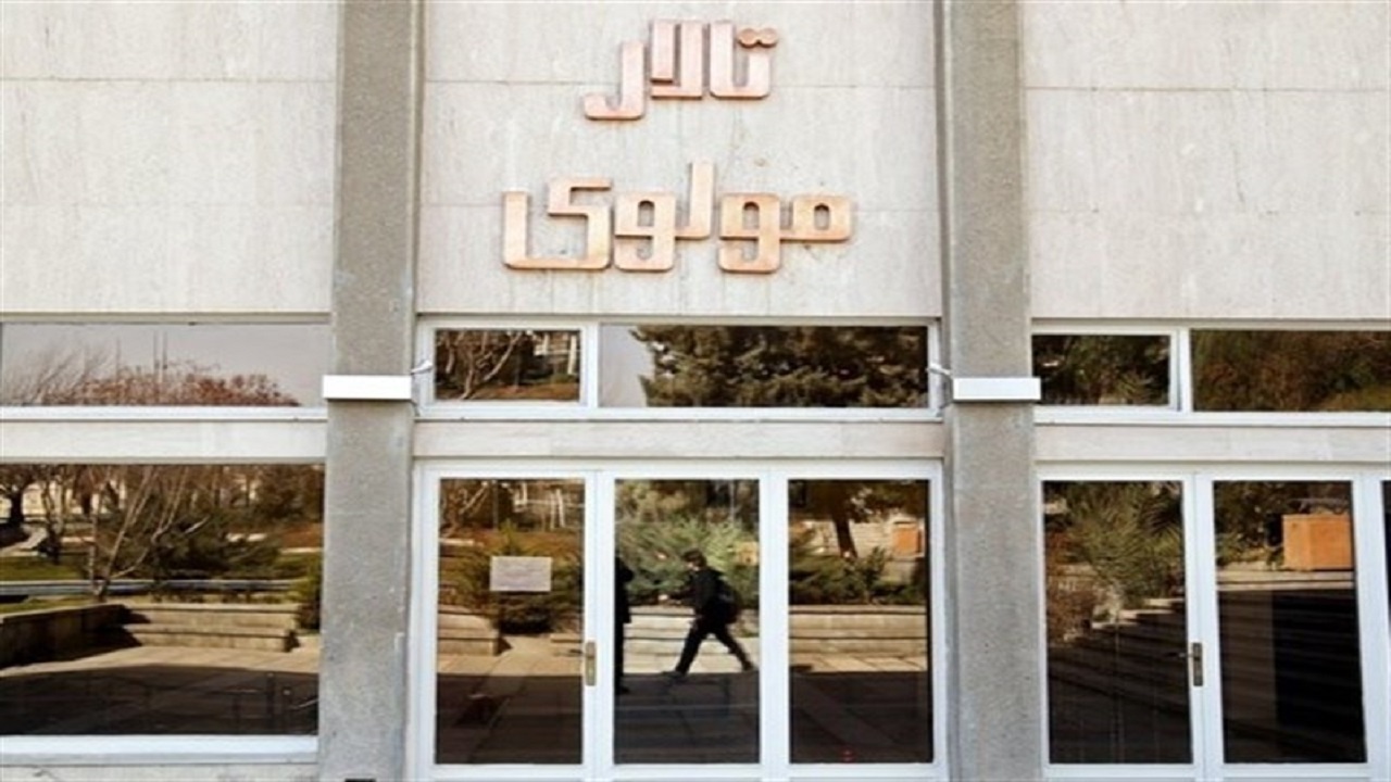 آغاز فعالیت مرکز تئاتر مولوی از امروز
