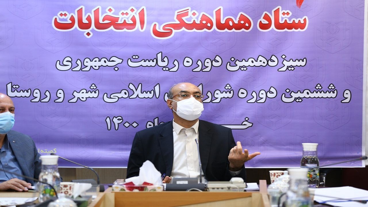 ‍ آغاز ثبت نام انتخابات شورا‌های روستا از فردا