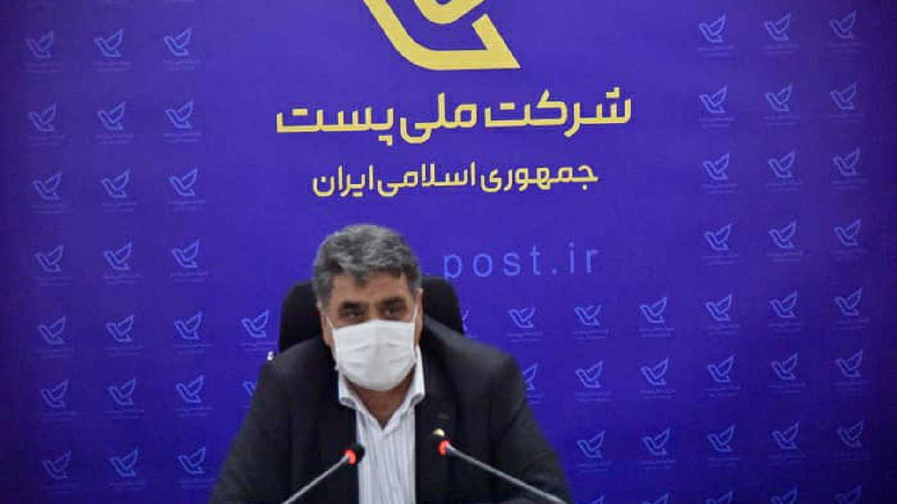 تحول در شركت ملی پست ادامه دارد