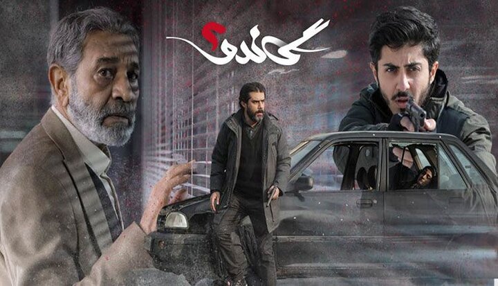 &laquo;گاندو۲&raquo;