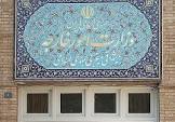 وزارت امور خارجه عضو ناظر در اتحادیه اقتصادی اوراسیا شد