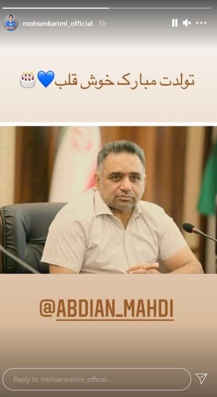 محسن کریمی
