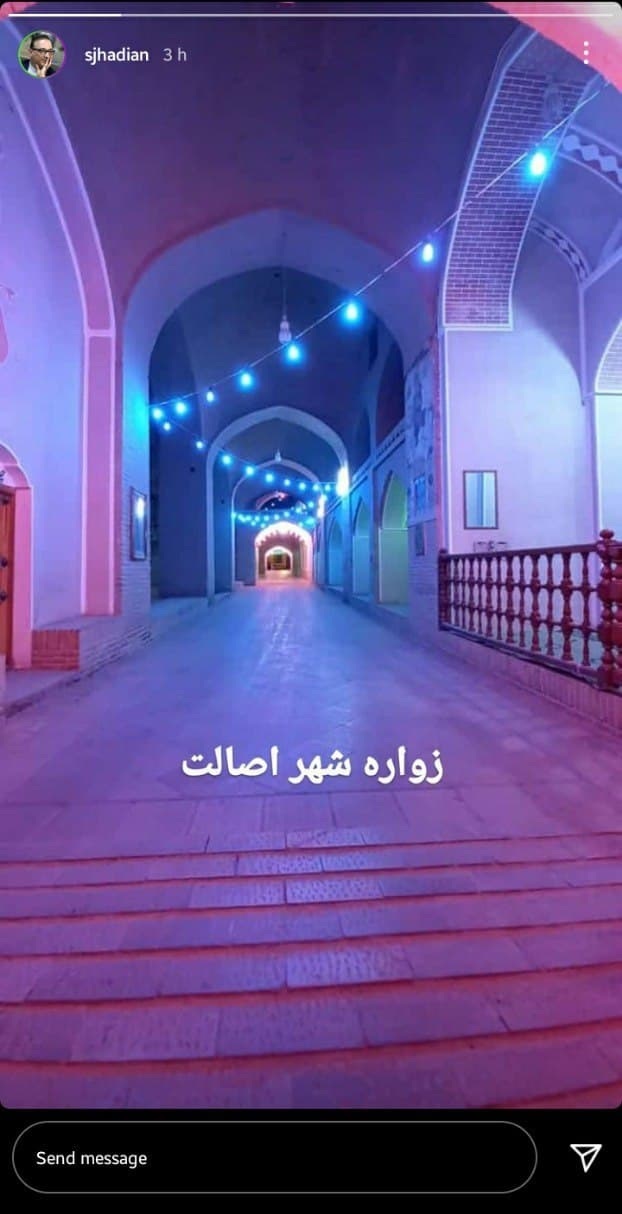 استوری ناظمی