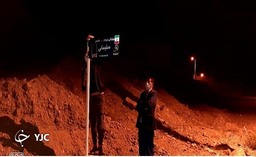 کوچه&zwnj;های روستای کمکوئیه به نام شهدا مزین شدند