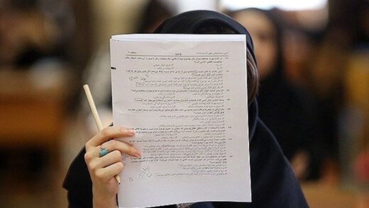 آموزش و پرورش هزار میلیارد تومان از موسسات کنکوری حق بالاسری دریافت می‌کند