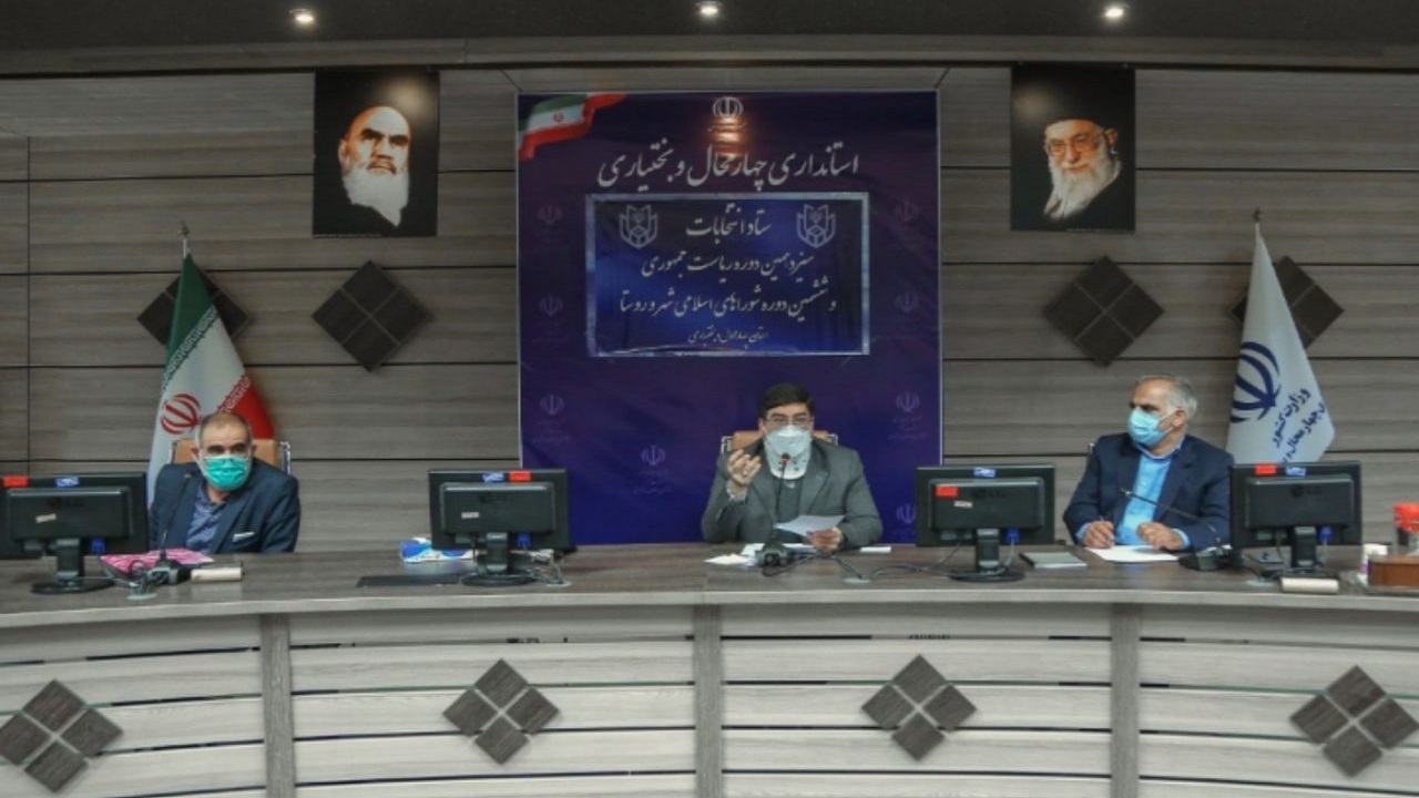 مجریان تلاش خود را به کار گیرند تا حافظ و امانت‌دار رای مردم باشند