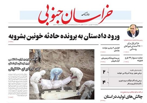 آغاز پرحادثه سال نو در استان/