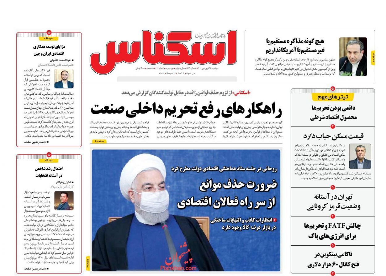 افزایش قیمت خودرو قطعی شد/ یخبندان بورس در آغاز بهار/ قیمت مسکن حباب دارد
