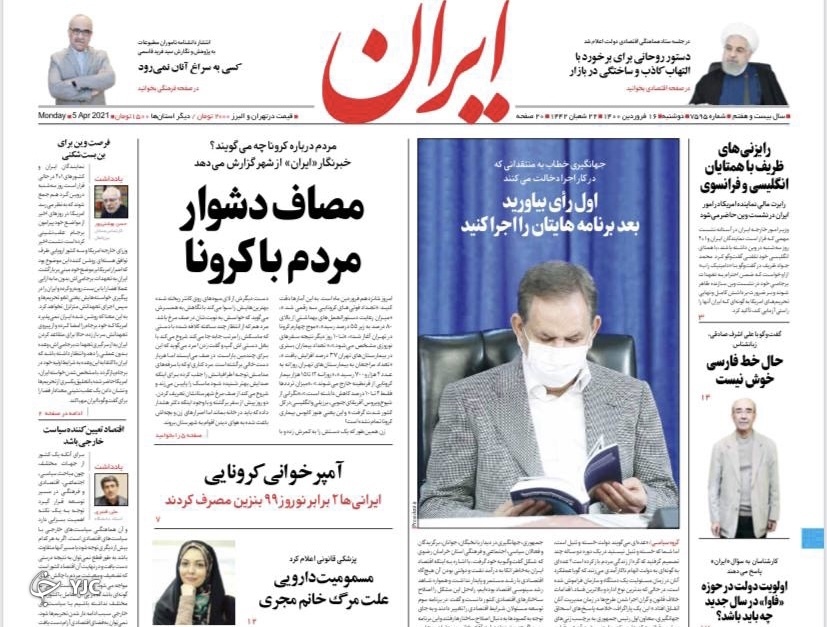 از صف مرغ تا جان آدمیزاد / آژیر قرمز کووید ١۴٠٠ / ایران در انتظار تامین واکسن