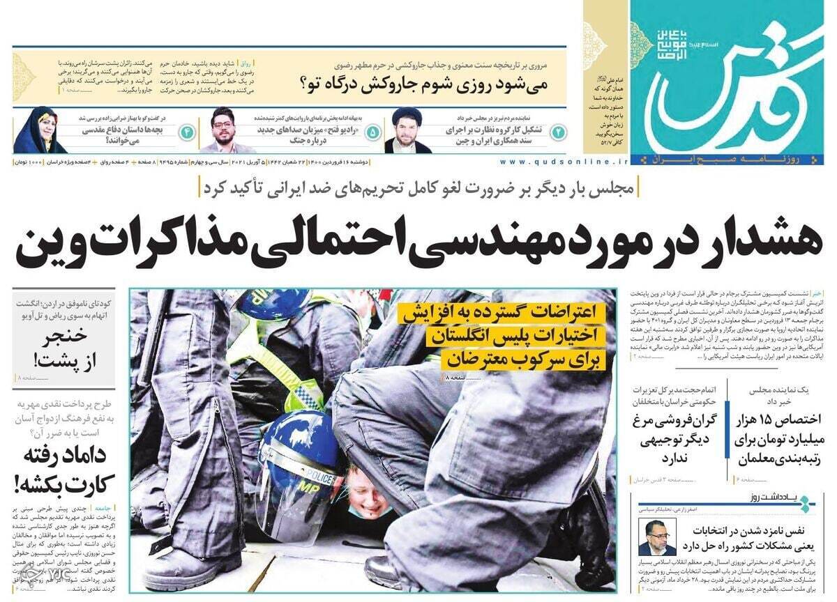 از صف مرغ تا جان آدمیزاد / آژیر قرمز کووید ١۴٠٠ / ایران در انتظار تامین واکسن
