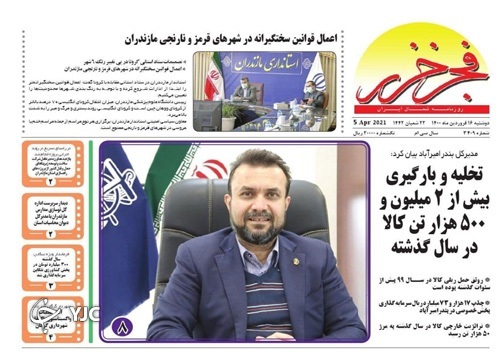 تداوم کمبود معلم / عملیات آبحیزداری در نیمه راه