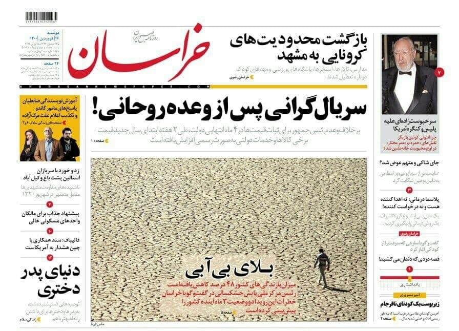 حح
