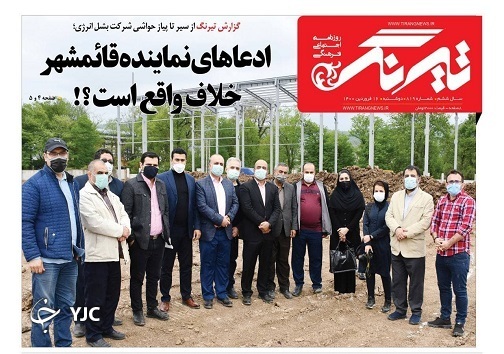 تداوم کمبود معلم / عملیات آبخیزداری در نیمه راه