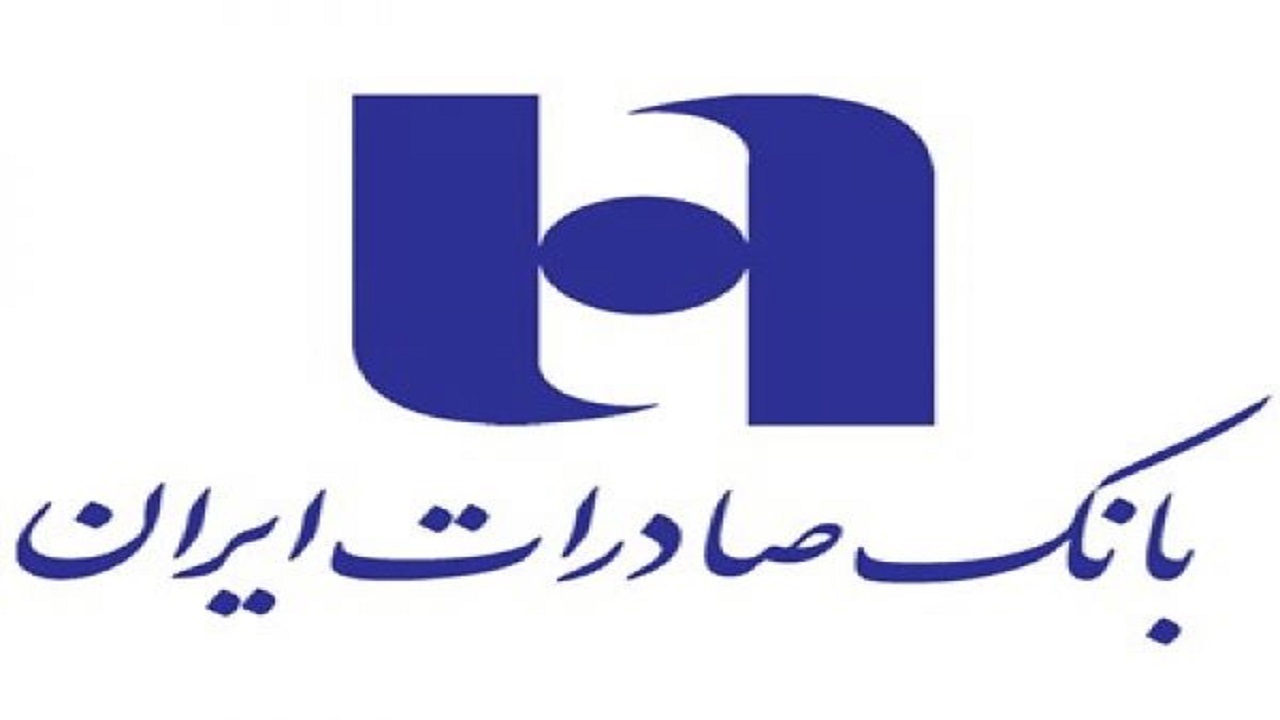 ۲.۵ میلیون حساب بانکی بی هویت در بانک صادرات خراسان رضوی