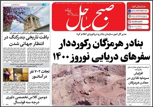 بافت تاریخی بندرکنگ در انتظار جهانی شدن/هرمزگان در آستانه موج شدیدی از ابتلا به کرونا