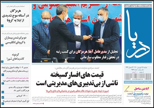 بافت تاریخی بندرکنگ در انتظار جهانی شدن/هرمزگان در آستانه موج شدیدی از ابتلا به کرونا