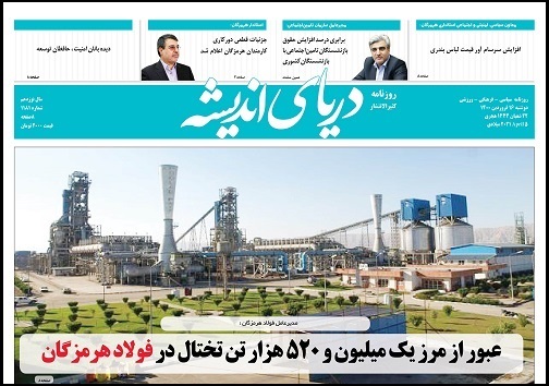 بافت تاریخی بندرکنگ در انتظار جهانی شدن/هرمزگان در آستانه موج شدیدی از ابتلا به کرونا
