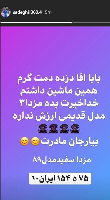از آقای گل فوتبال جهان تا لژیونر ایران؛ ستاره&zwnj;هایی که خِفت می&zwnj;شوند!