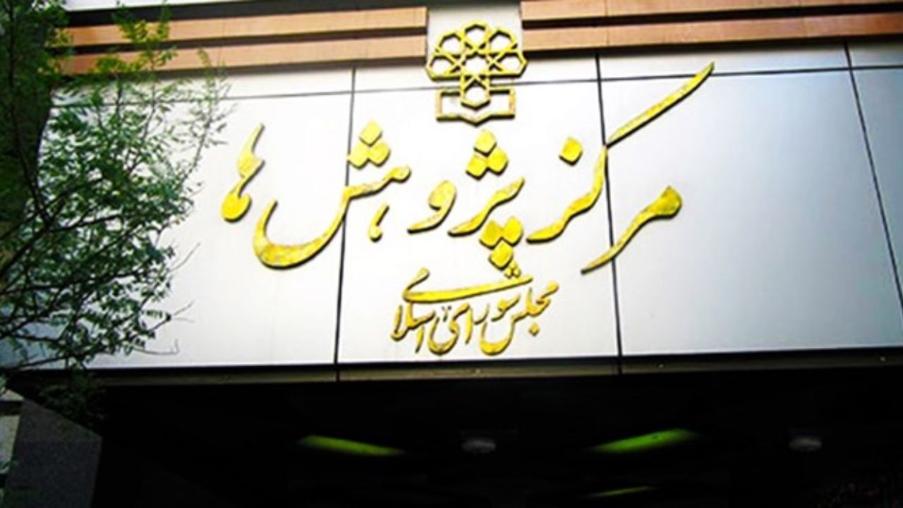 دوئل سیاستمدارها /چند نفر از دست راست مجلس حقوق میگیرند؟ دوئل سیاستمدارها /چند نفر از دست راست مجلس حقوق میگیرند؟