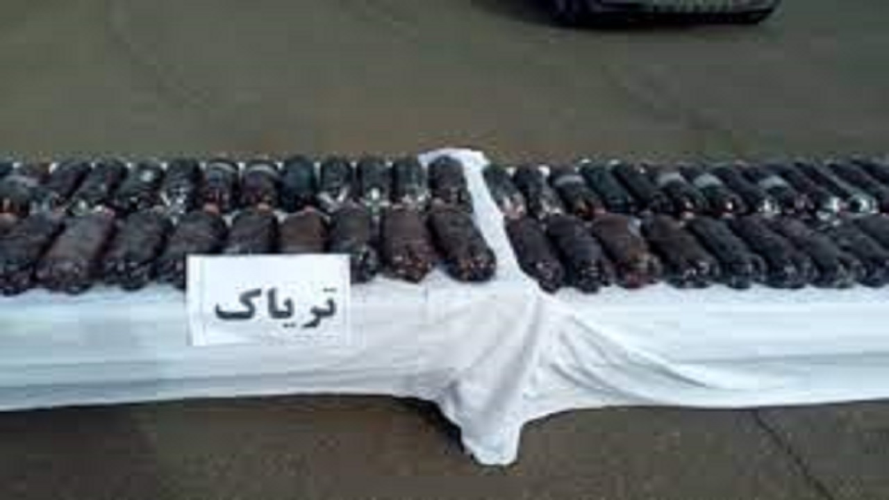 کشف ۹۰ کیلوگرم تریاک در استان همدان