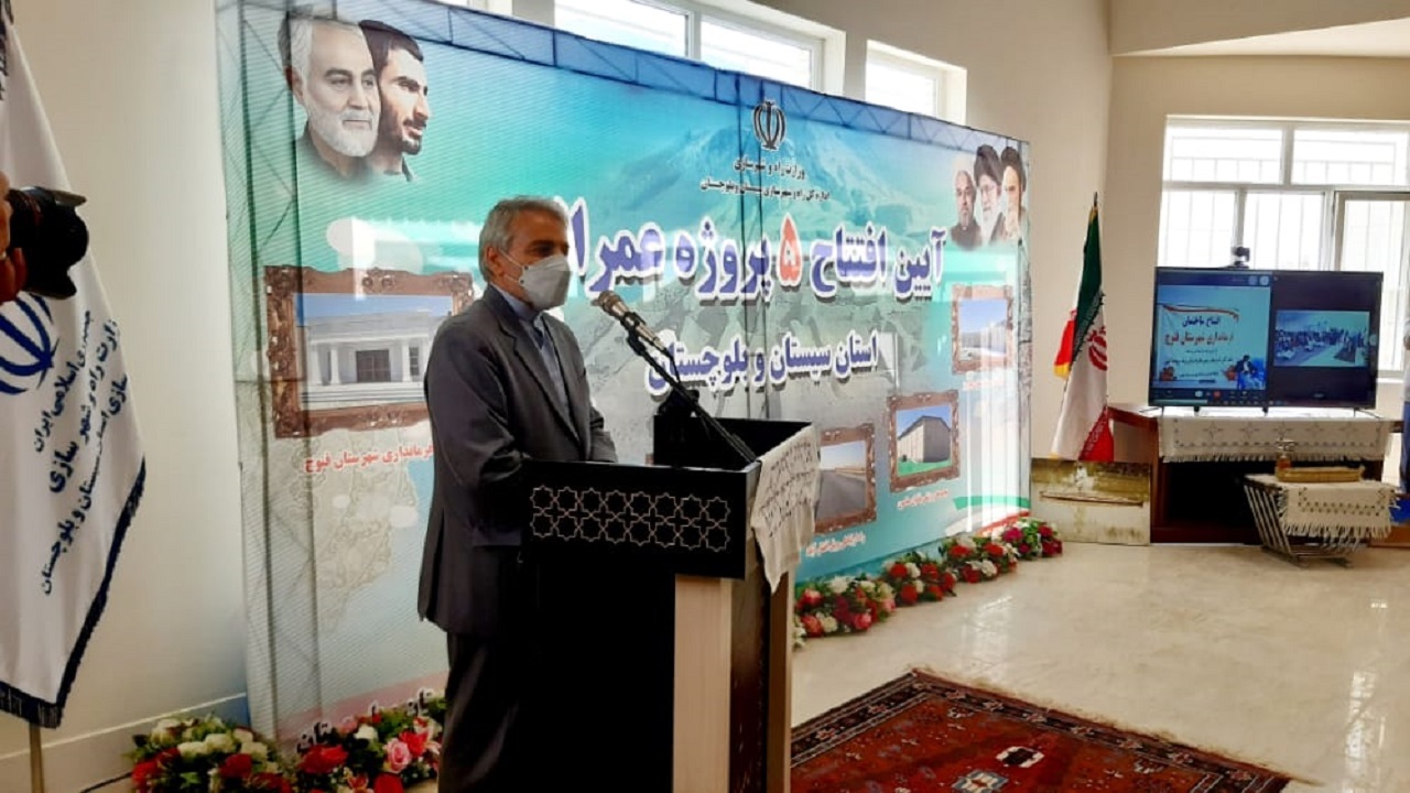 سیستان و بلوچستان رتبه نخست توزیع عادلانه منابع در کشور را دارد