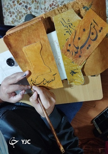 خطاطی روی چرم دوزی