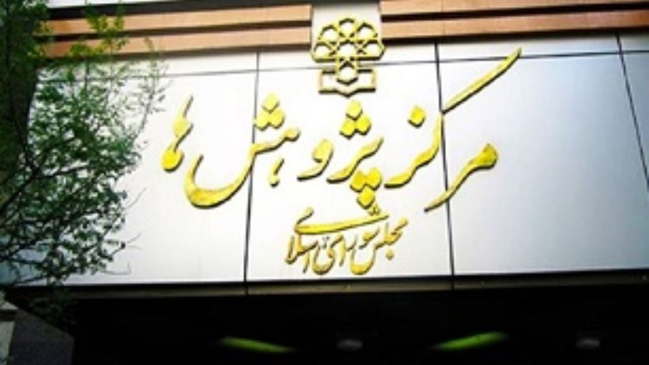روایت یک دوئل مجازی بر سر حقوق! / چند نفر از دست راست مجلس حقوق می‌گیرند؟