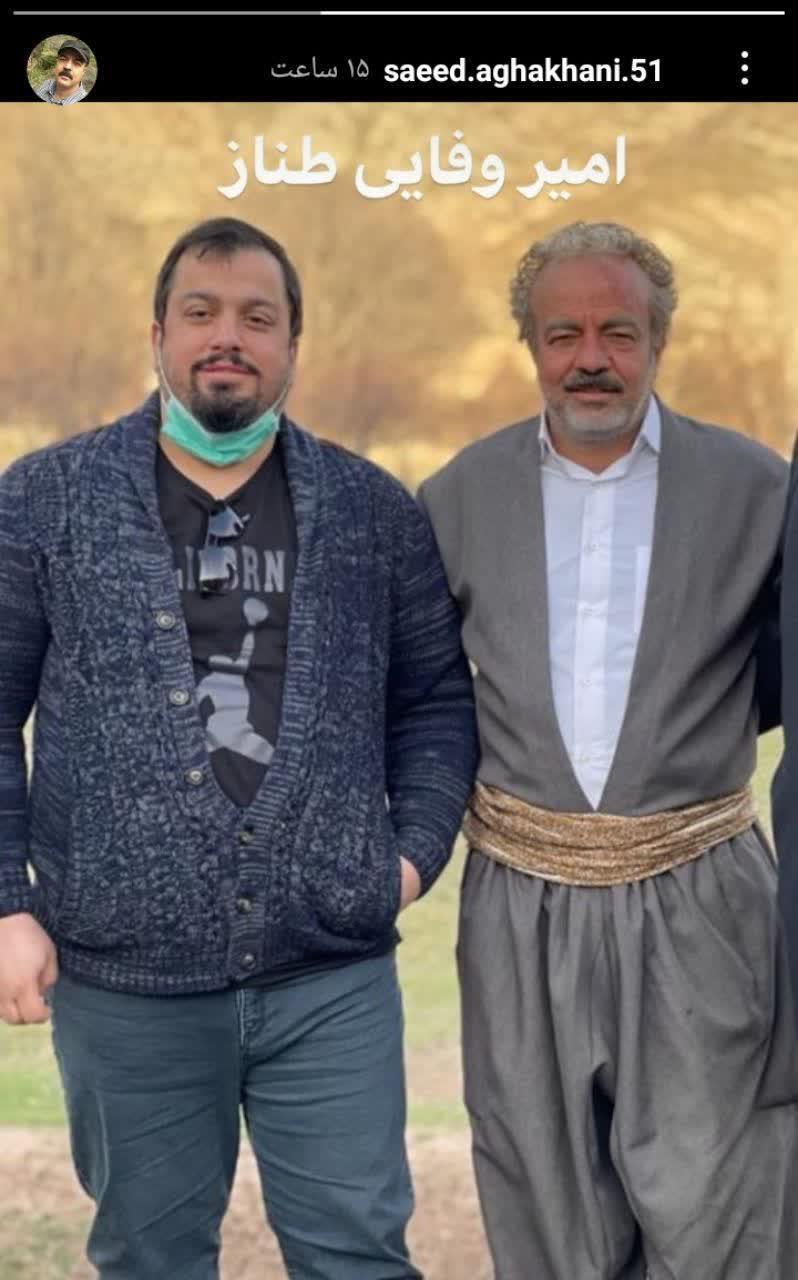 سعید آقاخانی