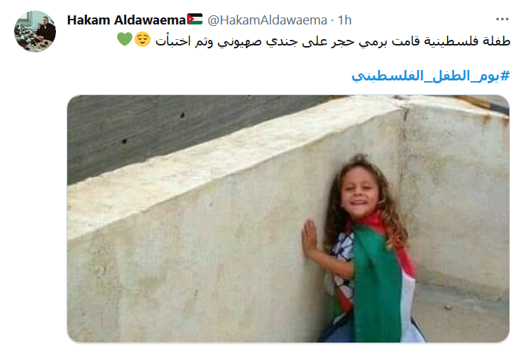 جهان تو رو ندید چون که نه موی بور داشتی نه چشم آبی!